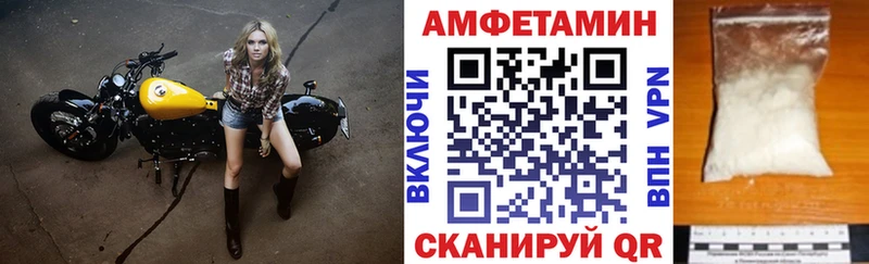 Амфетамин VHQ Югорск
