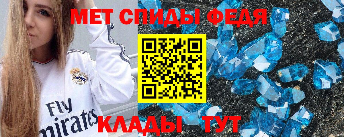 Амфетамин  Югорск  АМФ VHQ 