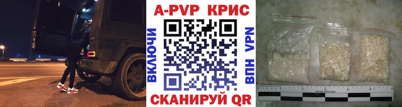 Alpha-PVP Соль Югорск