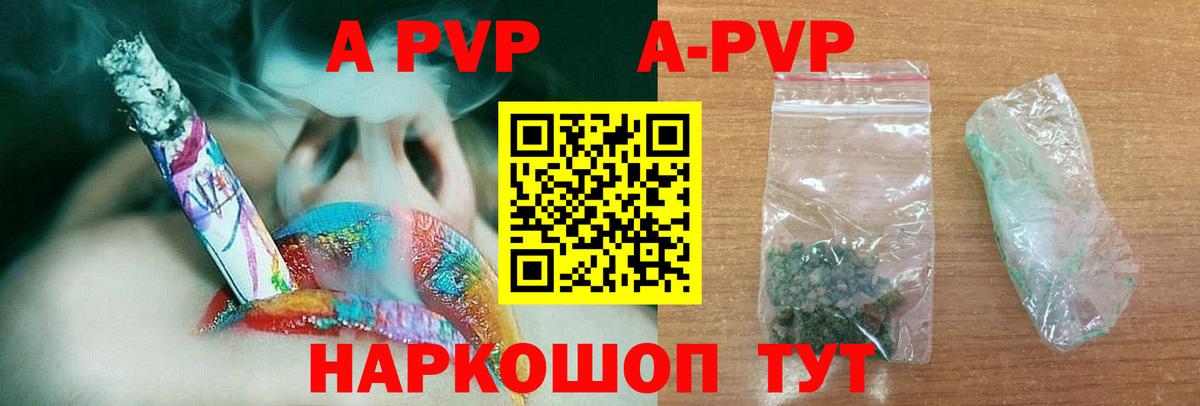 APVP СК  Вход с VPN  Югорск  Альфа ПВП  Альфа ПВП мука 