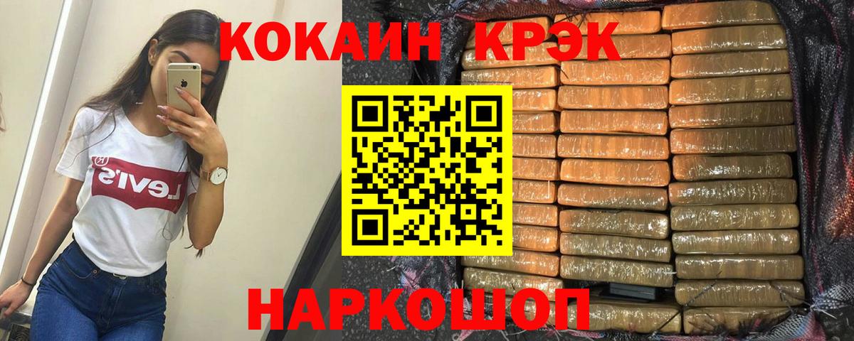 Cocaine VHQ Югорск