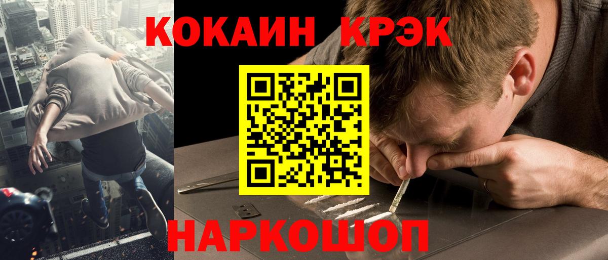 где купить наркотик  COCAIN 98%  Югорск  Кокаин  Вход с VPN  Кокаин Колумбийский 
