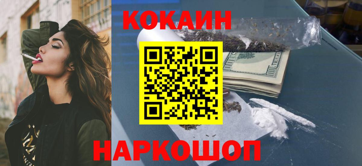 как найти закладки  Кокаин  Югорск  Cocaine Перу  COCAIN 98% 