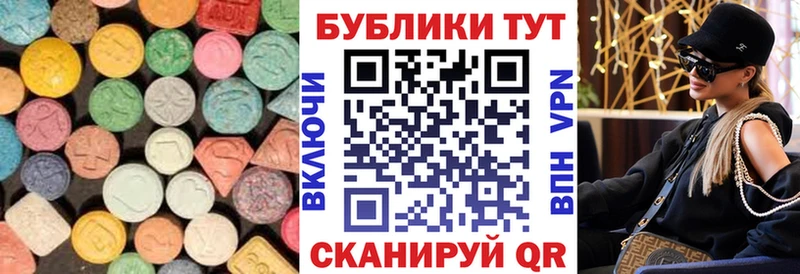 Ecstasy MDMA  как найти закладки  Югорск 