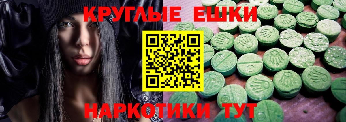 Экстази бентли  Ecstasy Punisher  Югорск 