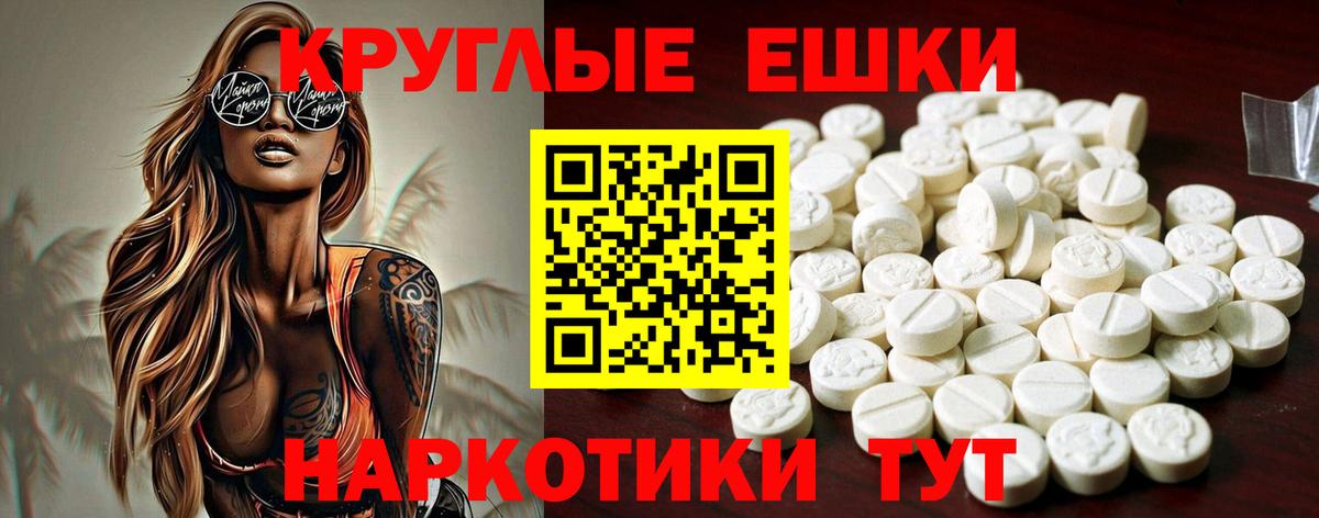 ЭКСТАЗИ бентли  Ecstasy XTC  OMG зеркало  мориарти состав  Вход с VPN  Югорск 