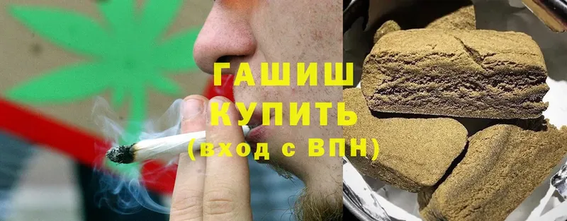 Гашиш убойный  Югорск 