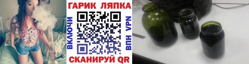 Гашиш Cannabis  Югорск 