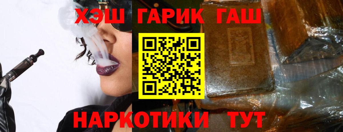 ГАШ индика сатива  Югорск  купить наркоту  ГАШИШ гарик 