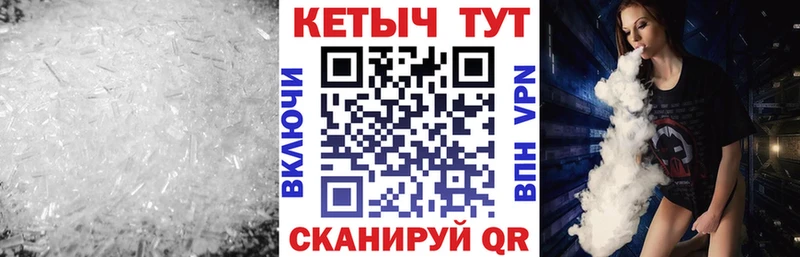 купить закладку  сайты даркнета наркотические препараты  КЕТАМИН ketamine  Югорск 