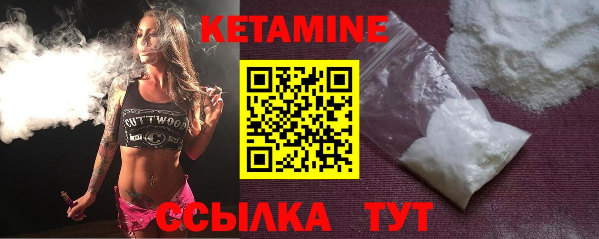 Югорск  Кетамин VHQ  Кетамин VHQ  Вход с VPN 