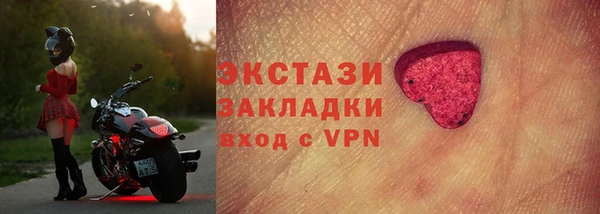 герыч Ессентукская
