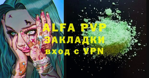 тгк Наволоки