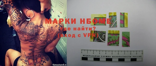 марихуана Бородино