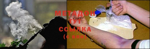 мяу мяу мука Навашино