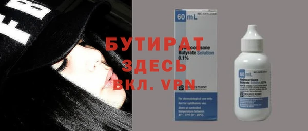 мяу мяу мука Навашино