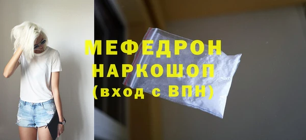 мяу мяу мука Навашино