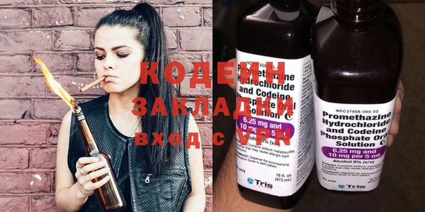 прущий лед Надым