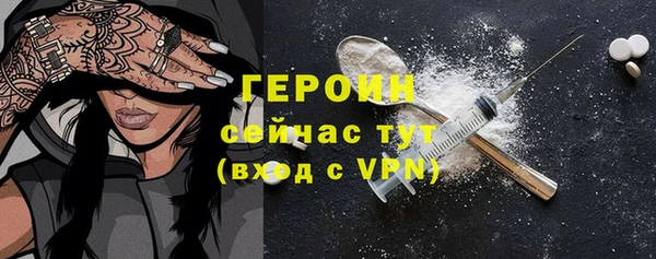 тгк Наволоки