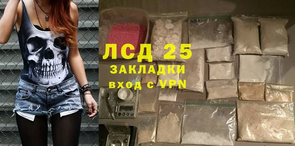 тгк Наволоки