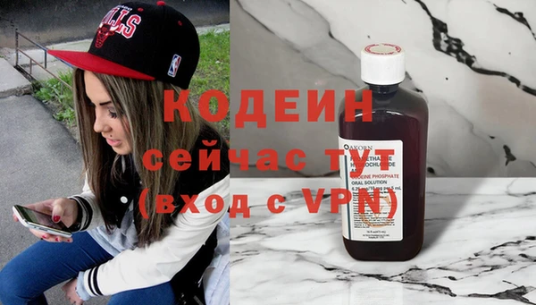 мяу мяу мука Навашино