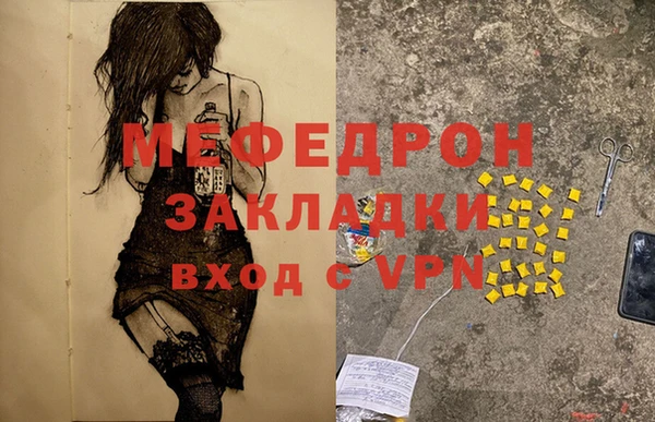 мяу мяу мука Навашино