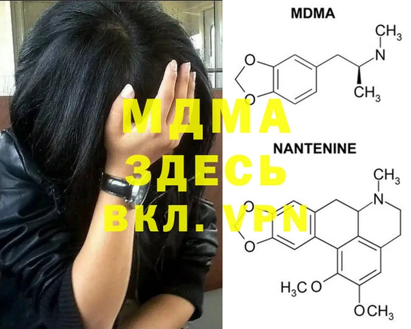 мяу мяу мука Навашино