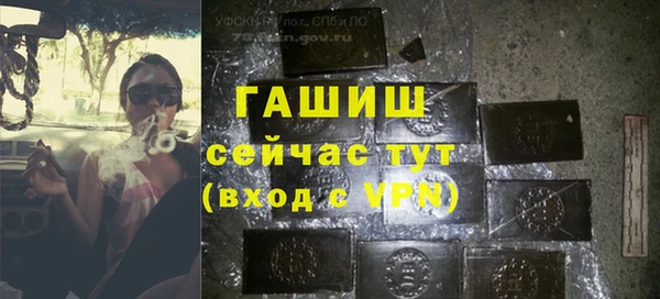 тгк Наволоки