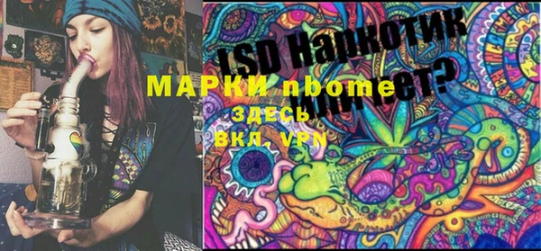тгк Наволоки