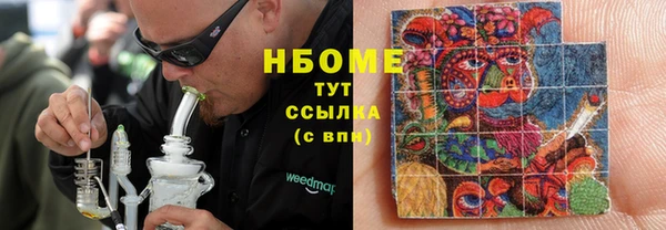 мяу мяу мука Навашино
