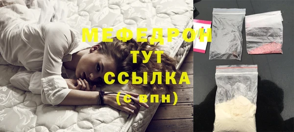 мяу мяу мука Навашино