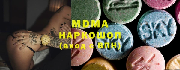 mdma Верхнеуральск