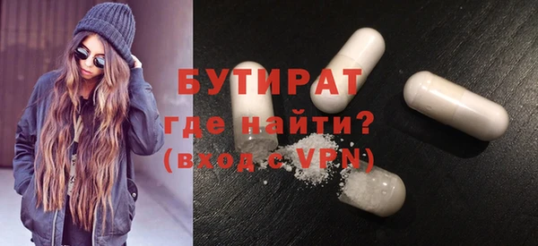 мяу мяу мука Навашино