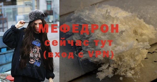тгк Наволоки