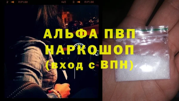 тгк Наволоки