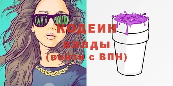 тгк Наволоки