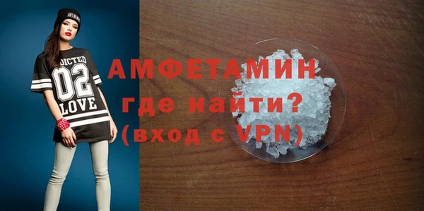Альфа ПВП Новосибирск
