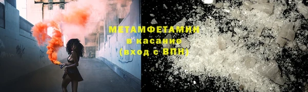 амфетамин Санкт-Петербург