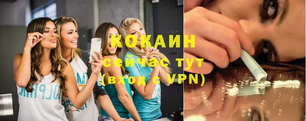 тгк Наволоки