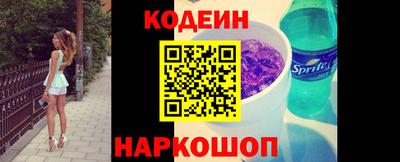 ALPHA-PVP Донской