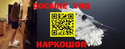 каннабис Донецк