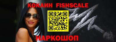 ALPHA-PVP Донской
