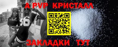 каннабис Донецк