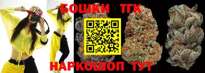 каннабис Донецк