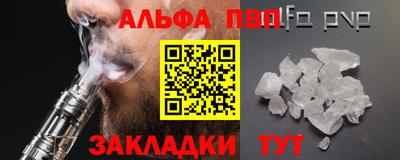 каннабис Донецк
