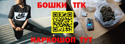 каннабис Донецк