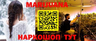 каннабис Донецк