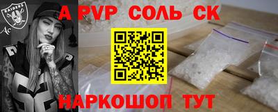 кокаин Будённовск