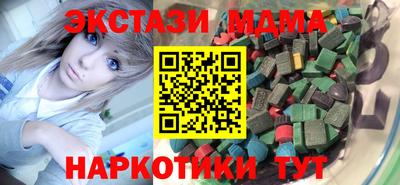 индика Дубна