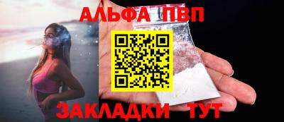 каннабис Донецк